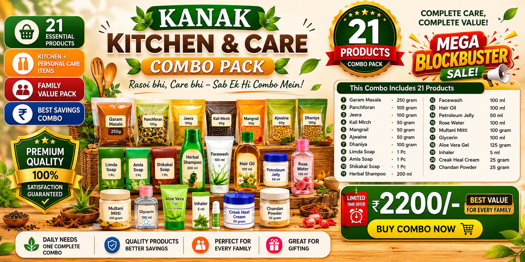 Kanak Combo Sale