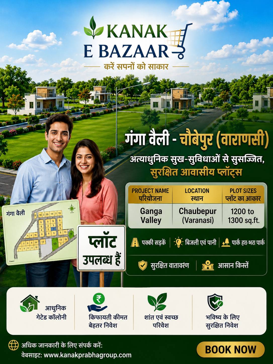 1200 Sq.Ft Residential Plot at Ganga Valley, Chaubepur, Varanasi