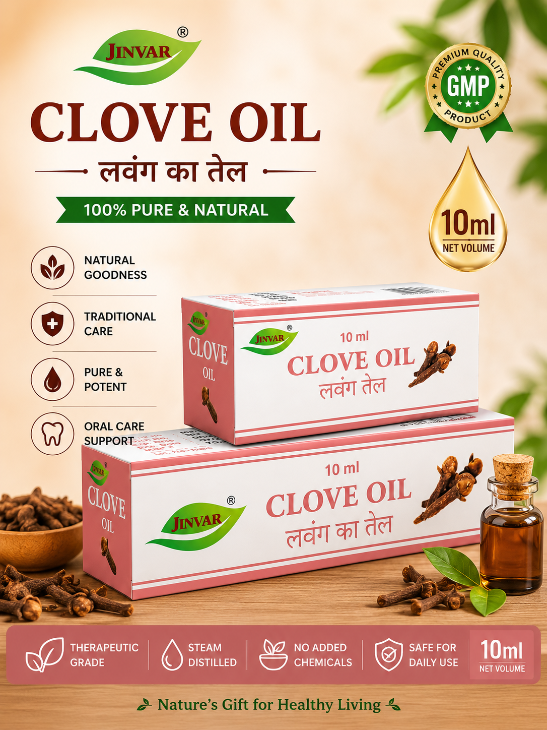 JINVAR CLOVE OIL 10 ML