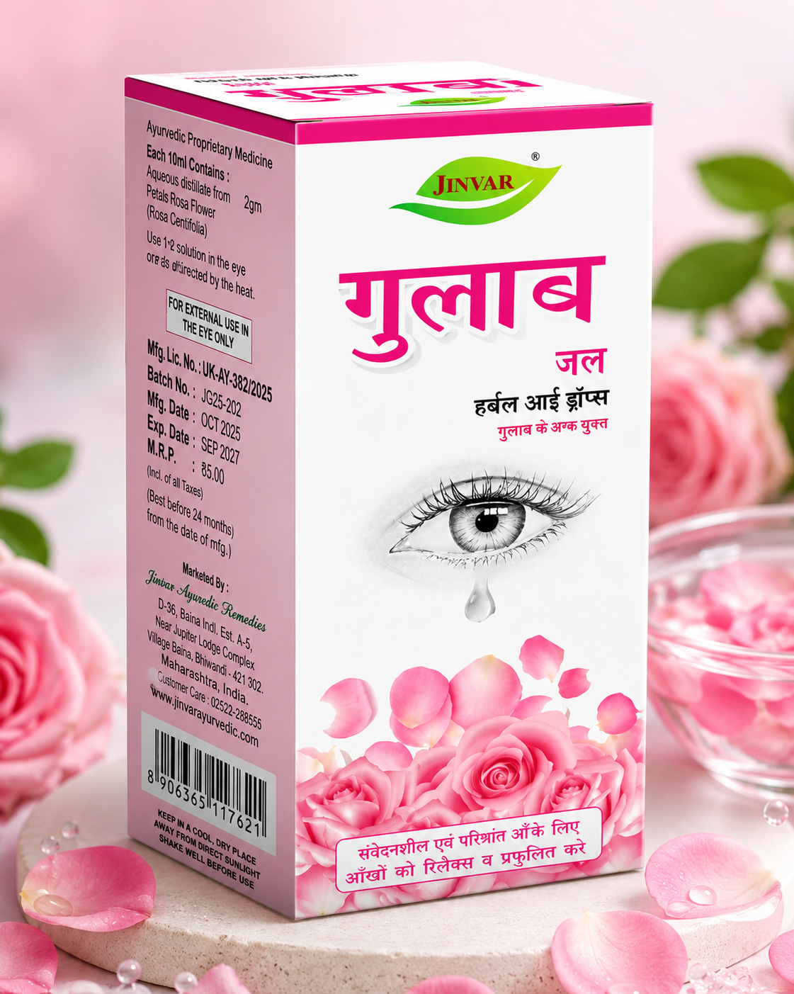 JINVAR GULAB JAL EYE DROPS 10 ML