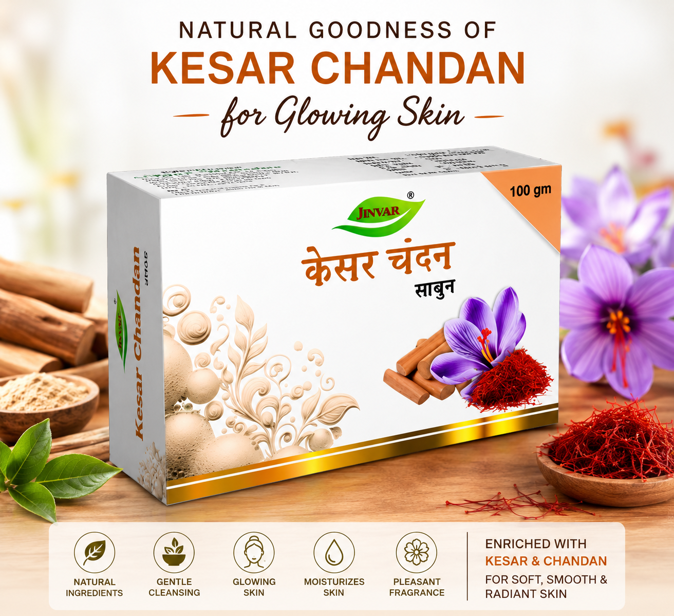 JINVAR KESAR CHANDAN GLY SOAP 100 GM
