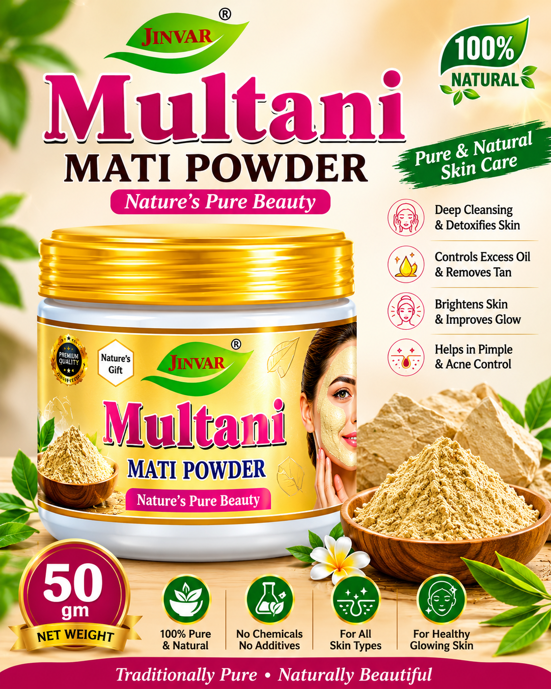 JINVAR MULTANI MATI JAR 50 GM