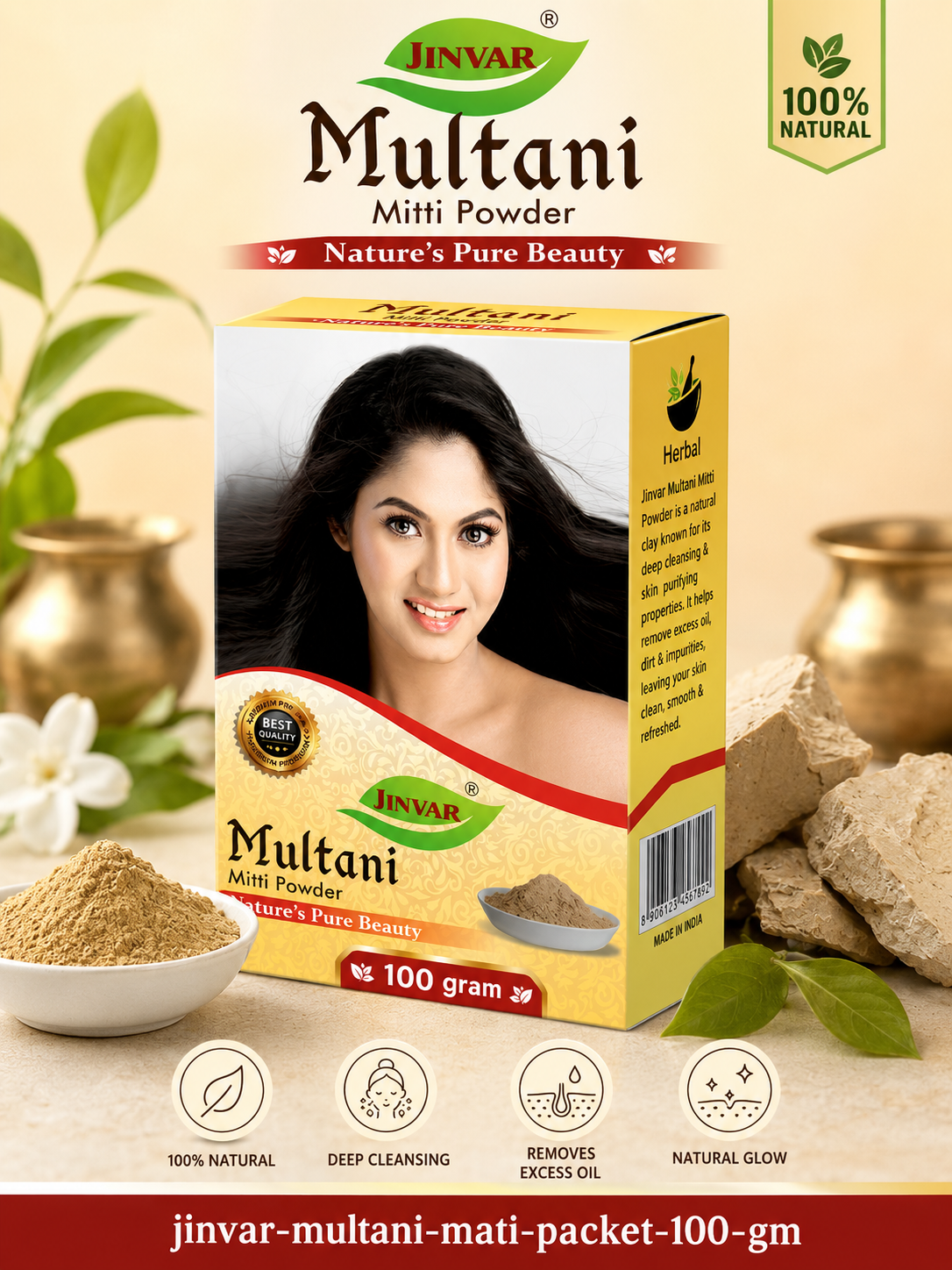 JINVAR MULTANI MATI PACKET 100 GM