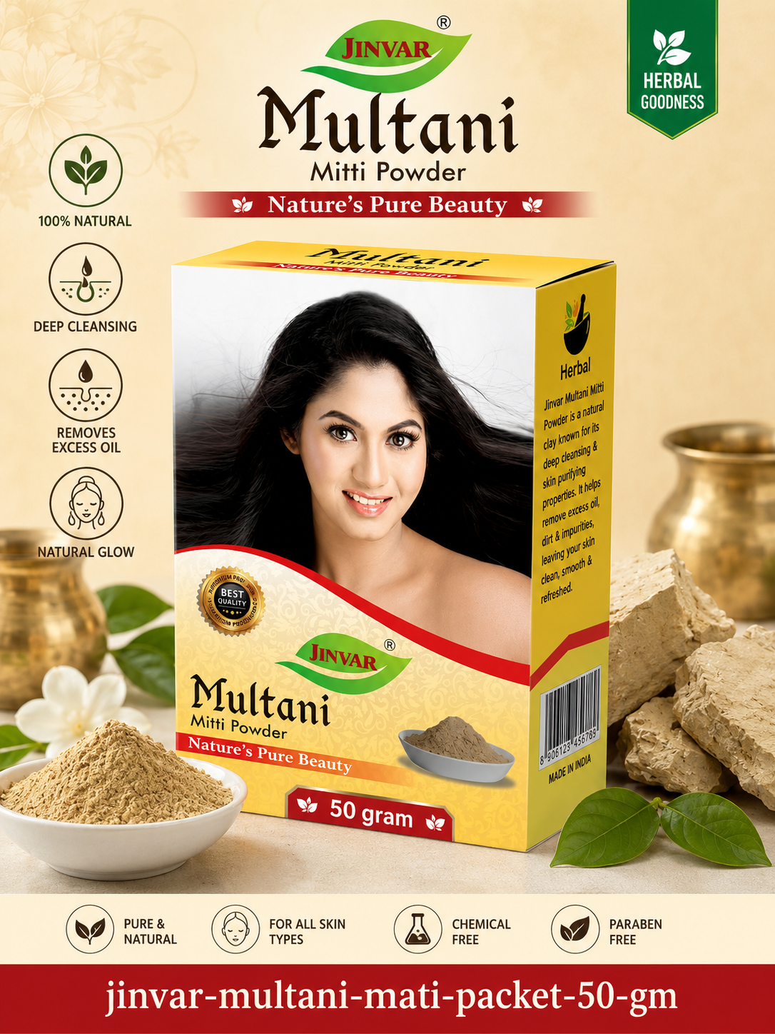 JINVAR MULTANI MATI PACKET 50 GM