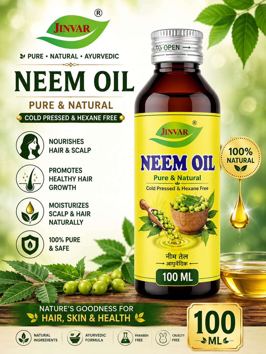 JINVAR NEEM OIL 100 ML