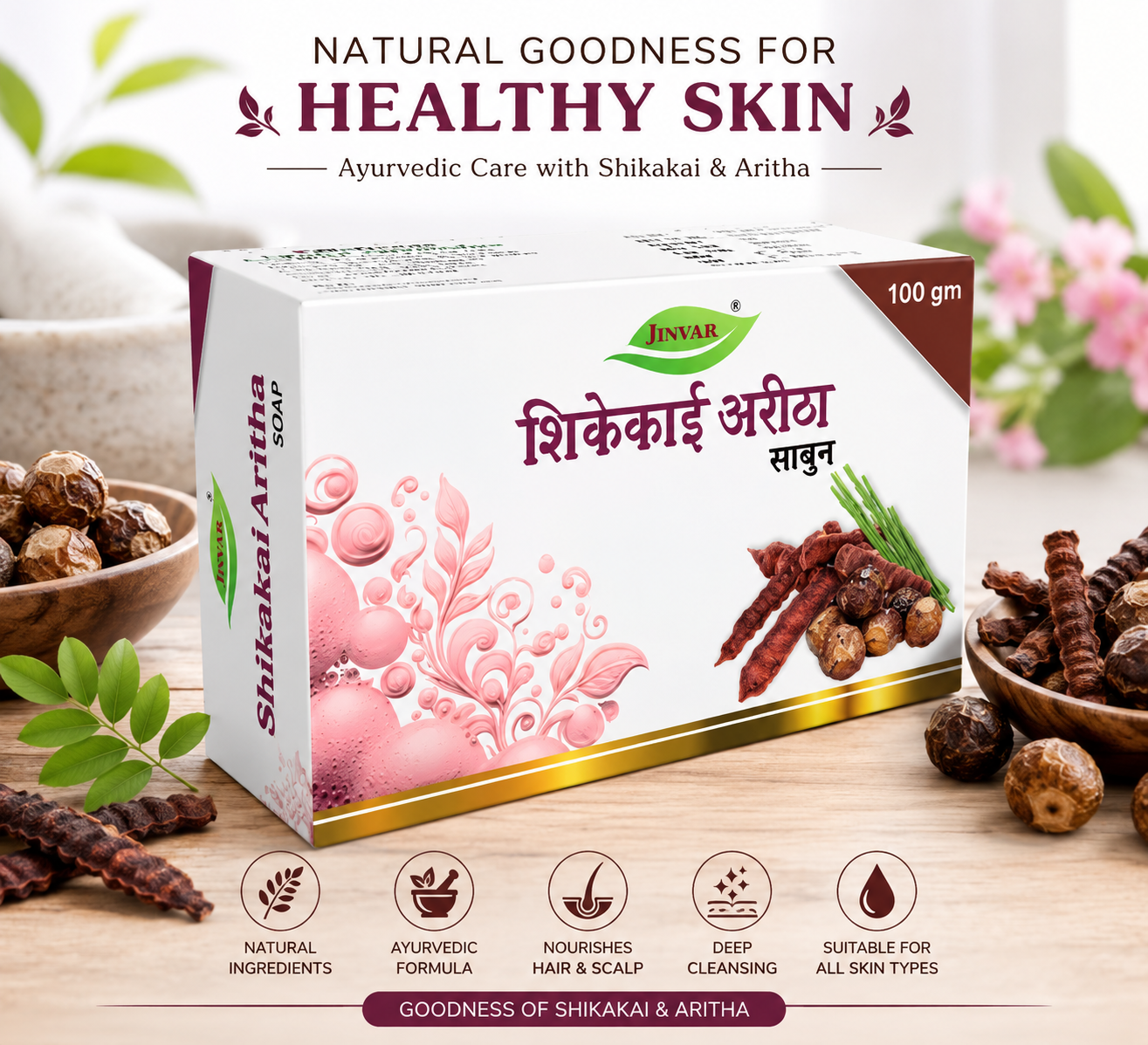 JINVAR SHIKAKAI ARITHA GLY SOAP 100 GM